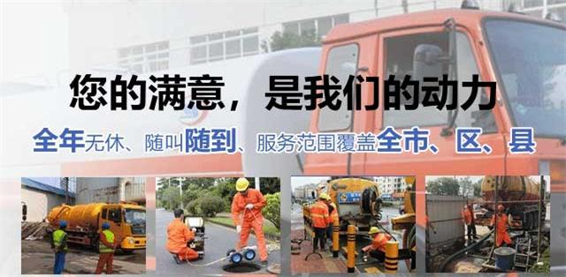 沈河区疏通清洗下水道