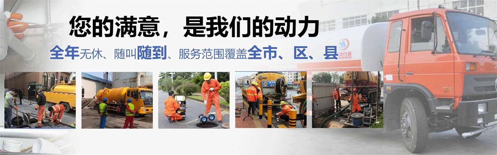 沈河区疏通清洗下水道